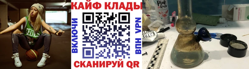 Канабис Новомичуринск