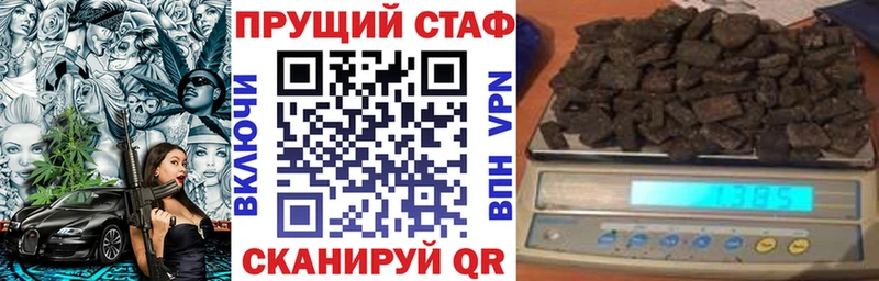 Названия наркотиков Новомичуринск Бошки Шишки  МЕФ  Галлюциногенные грибы  ГАШИШ  A-PVP 