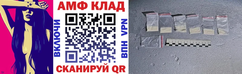сайты даркнета как зайти  Новомичуринск  АМФЕТАМИН VHQ 