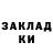 БУТИРАТ жидкий экстази Vitali Vesterinen
