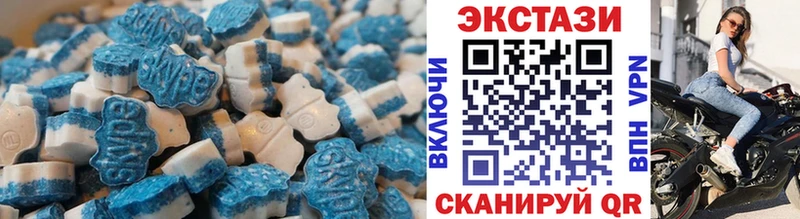 цены   Новомичуринск  Экстази 280 MDMA 