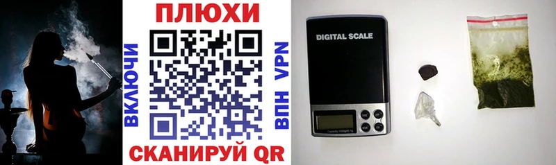 Гашиш индика сатива  Новомичуринск 