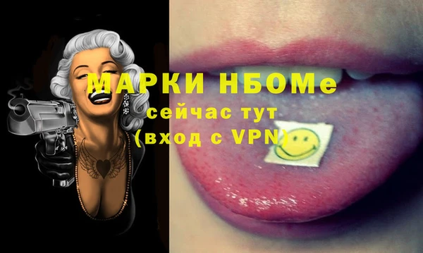 COCAINE Абинск
