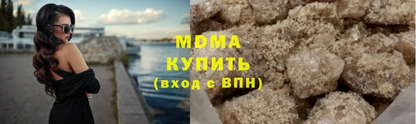 герыч Абдулино