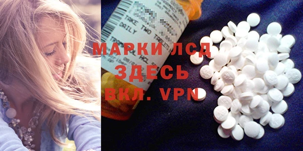 альфа пвп Алексеевка