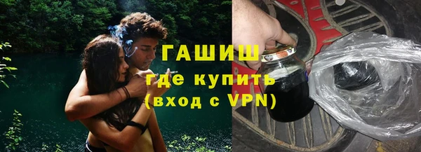 марихуана Алексин