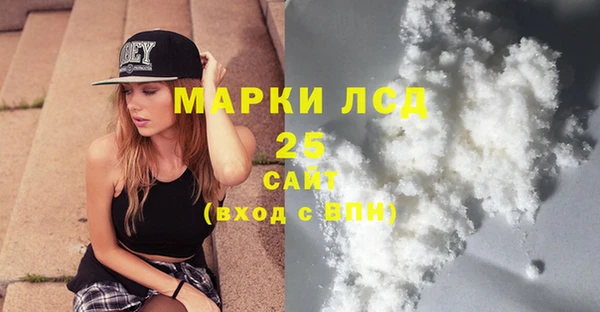 марихуана Алексин