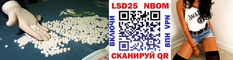 LSD-25 экстази ecstasy  Новомичуринск 