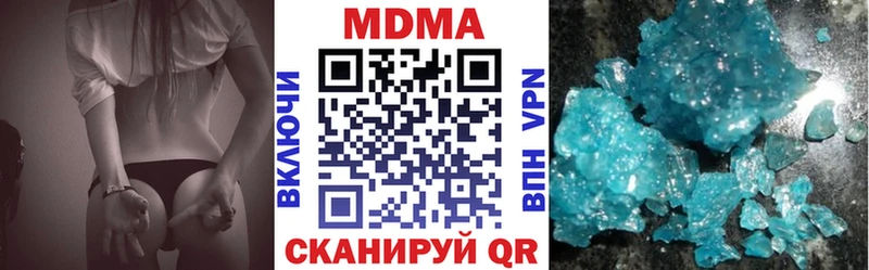 МЕГА ссылки  Новомичуринск  МДМА молли  сколько стоит 