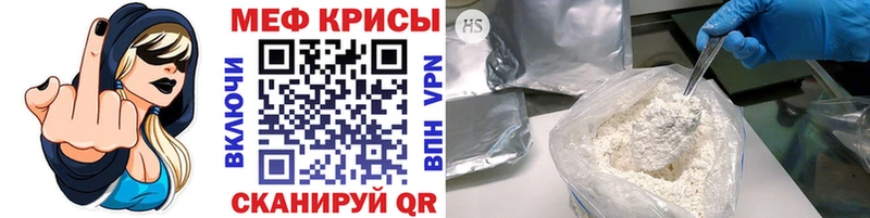 blacksprut как зайти Новомичуринск МЯУ-МЯУ кристаллы