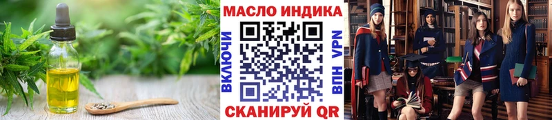 ТГК вейп  сколько стоит  Новомичуринск 